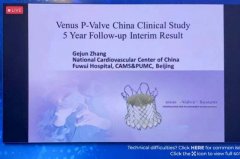 两项长期临床研究公布 国产瓣膜VenusP-Valve优于国际同类产品
